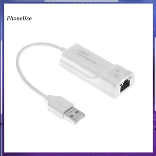 Phoneuse อะแดปเตอร์การ์ดเครือข่ายอีเธอร์เน็ต USB 20 แบบมีสายในตัว พกพาง่าย