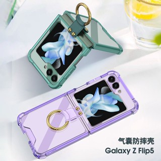 เคสโทรศัพท์มือถือแบบใส บางมาก กันกระแทก พร้อมแหวนนิ้ว แฟชั่น สําหรับ Samsung Galaxy Z Flip 5 5G