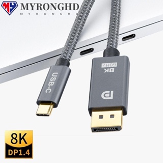 Myronghd สายเคเบิ้ลข้อมูล USB C เป็น DP HDTV Thunder bolt 3 8K 60Hz 4K