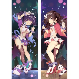 Azur Lane Ping Hai&amp;Ning Hai Anime Dakimakura ปลอกหมอนอิง 50 * 150 ซม.