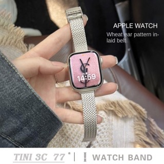 สายนาฬิกาข้อมือ สเตนเลส โลหะ สําหรับ iWatch Series 8 7 SE 6 5 4 3 S8 Ultra Wheat Ear Pattern Band 49 38 40 มม. 41 มม. 44 มม. 45 มม.