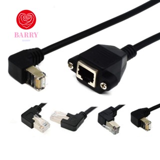 Barry RJ45 สายเคเบิลเครือข่าย 0.6 ม. 0.3 ม. ตัวผู้ เป็นตัวเมีย 8Pin RJ45