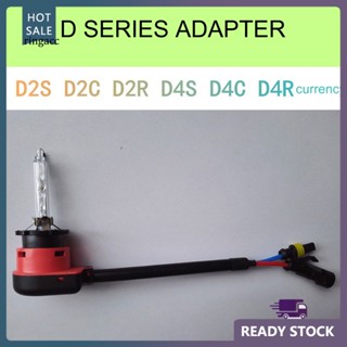 Rga อะแดปเตอร์หลอดไฟซีนอน โลหะ เชื่อถือได้ สําหรับ D2R D2S D4R D4S