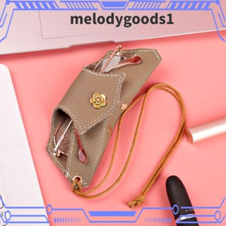 Melodygoods1 เคสแว่นตากันแดด หนัง PU สะดวก แฟชั่น สําหรับ Womoen 1 ชิ้น