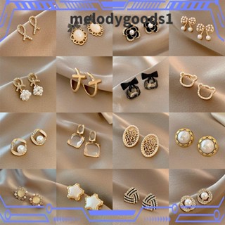 Melodygoods1 ต่างหูมุก เครื่องประดับแฟชั่น สไตล์ฝรั่งเศส สําหรับผู้หญิง