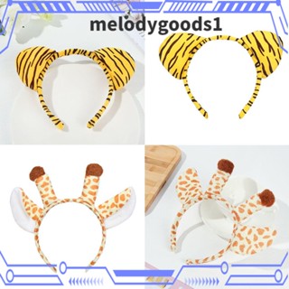 Melodygoods1 ที่คาดผมคอสเพลย์ รูปหูสัตว์ ม้าลาย สุนัข สําหรับปาร์ตี้วันเกิด