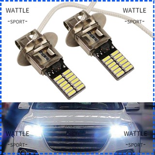 Wattle หลอดไฟตัดหมอก H3 6500K 24-SMD 4014 คุณภาพสูง สําหรับรถยนต์ ยานพาหนะ 2 ชิ้น