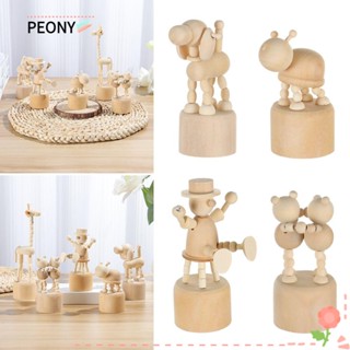 Peonypavilion ฟิกเกอร์ไม้ รูปสัตว์ สําหรับตกแต่งบ้าน DIY