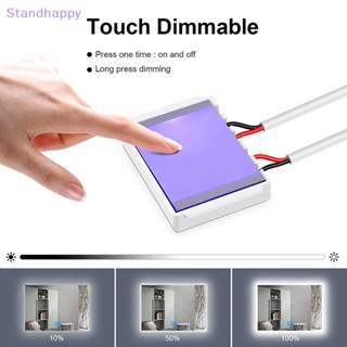 Standhappy ใหม่ สวิตช์เซนเซอร์หรี่แสงได้ 12V 5A CCT ปรับได้ สําหรับตกแต่งกระจกห้องน้ํา