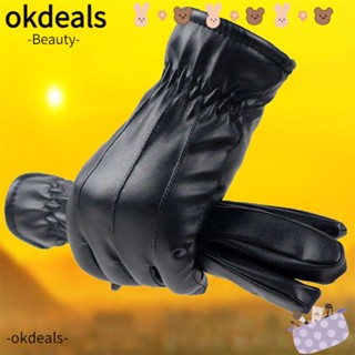 Okdeals ถุงมือหนัง PU กันน้ำสีดำ