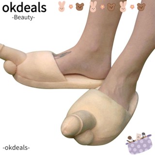 Okdeals รองเท้าแตะ ส้นแบน ผ้ากํามะหยี่ขนนิ่ม แนวตลก สร้างสรรค์ เหมาะกับฤดูหนาว สําหรับหอพัก ห้องนอน 1 คู่