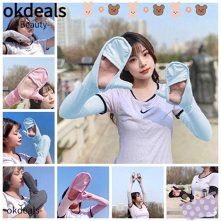 OKDEALS ถุงมือกันแดด ป้องกันรังสียูวี เหมาะกับฤดูร้อน สําหรับขี่จักรยานกลางแจ้ง