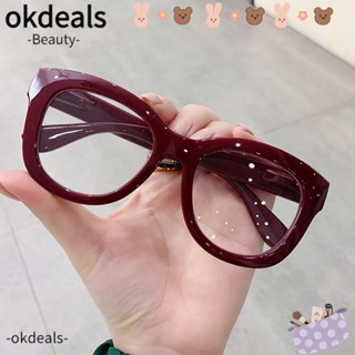 OKDEALS แว่นตาคอมพิวเตอร์, แว่นตาป้องกันรังสียูวีบลูเรย์ เบาพิเศษ, แฟชั่น พิมพ์ลายเสือดาว กรอบใหญ่ แว่นตาพีซี สําหรับผู้หญิง