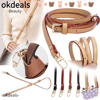 OKDEALS สายคล้องกระเป๋า แบบเปลี่ยน อุปกรณ์เสริม