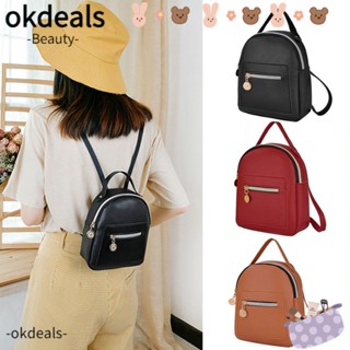 Okdeals กระเป๋าเป้สะพายหลัง กระเป๋านักเรียน อเนกประสงค์ ขนาดเล็ก แฟชั่นสําหรับผู้หญิง