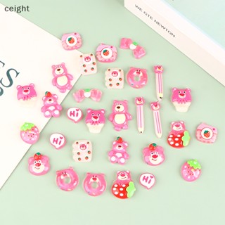 [ceight] ใหม่ กิ๊บติดผมเรซิ่น รูปหมี สตรอเบอร์รี่ สีชมพู DIY สําหรับตกแต่งโทรศัพท์มือถือ รองเท้า 10 ชิ้น