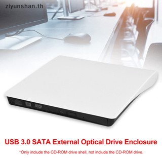 Ziyunshan ไดรฟ์ภายนอก USB 3.0 DVD SATA เป็น USB สําหรับแล็ปท็อป โน้ตบุ๊ก