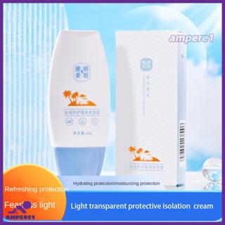 Tang Dynasty Meiji Light Penetrating Protective Isolating Facial Cream Moisturizing Moisturizing Refreshing And Non Sticky ครีมป้องกันของแท้-AME1 -AME1