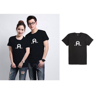 เสื้อยืดสกรีน ค ควาย สกรีน2แบบบนเสื้อยืดสีดำ Cotton100%