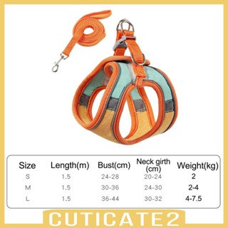 [Cuticate2] ชุดสายจูง และสายรัด แบบนิ่ม น้ําหนักเบา สําหรับแมว