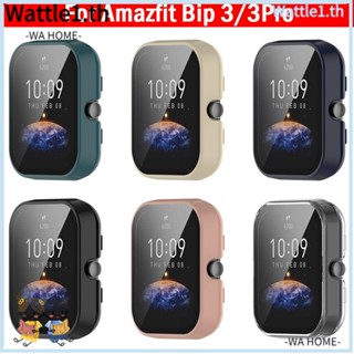 เคส PC อุปกรณ์เสริม สําหรับ Amazfit Bip 3 3Pro