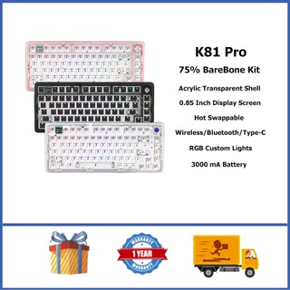 Leobog K81Pro ชุดคีย์บอร์ดไร้สาย RGB 75% พร้อมลูกบิด สีโปร่งใส