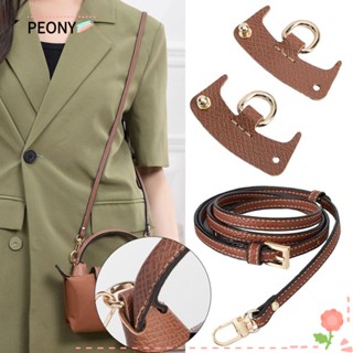 Peonypavilion สายกระเป๋าหนังแท้ แบบเปลี่ยน สําหรับ Longchamp