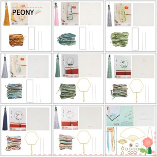 Peonypavilion ชุดที่คั่นหนังสือ เข็มเย็บปักถักร้อย สไตล์จีน สําหรับสํานักงาน โรงเรียน