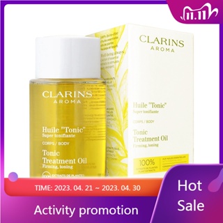 Yolo Clarins Smoothing Oil น้ํามันลดรอยแตกลาย รอยแตกลาย รอยดํา รอยแตกลาย 100 มล.