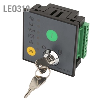 Leo310 DSE701MS Generator Controller แผงควบคุมเครื่องกำเนิดไฟฟ้าโมดูลเริ่มต้นด้วยตนเอง