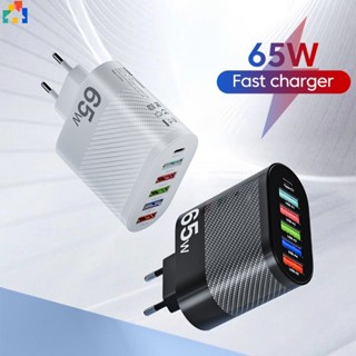 อะแดปเตอร์ชาร์จโทรศัพท์ 65W USB Type C 6 พอร์ต แบบพกพา EU US UK 5V 3.5A