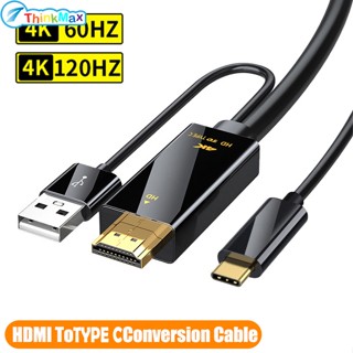 อะแดปเตอร์สายเคเบิ้ลเชื่อมต่อมอนิเตอร์ Hdmi เป็น Type-C 4k 60hz Hdmi เข้ากันได้กับ Usb C สําหรับ Lg Ultrafine