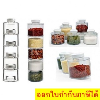 ทาวเวอร์ใส่อุปกร์เครื่องเทศ 6 ชั้น Spice Tower