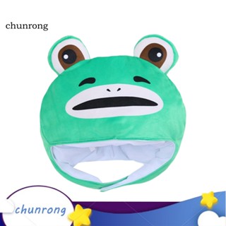 Chunrong หมวกคอสเพลย์ รูปกบ ปรับได้ อุปกรณ์เสริม สําหรับเด็ก