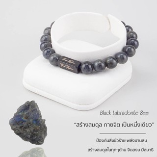 กำไลหิน The Totem Black Labradorite Signature Bracelet