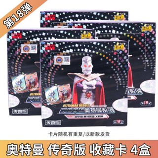 ของแท้ การ์ดอุลตร้าแมน 18th Black Diamond Full Star USR Signature Card Card Book Collection Book Toy Kids Boy Toy Ultraman Card Card Book Anime Merchandise Collection