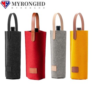 Myronghd กระเป๋าเก็บไวน์แดง สีพื้น เรียบง่าย