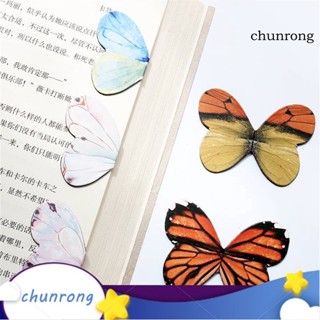 Chunrong ที่คั่นหนังสือแกะสลัก รูปผีเสื้อน่ารัก 16 ชิ้น