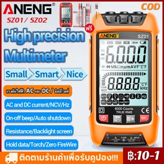 Aneng SZ02 9999 นับความจุแบบพกพาช่วงอัตโนมัติ ทรู อาร์เอ็มเอส เอ็นซีวี LED มัลติมิเตอร์แบบดิจิตอล ส้ม / สีแดง