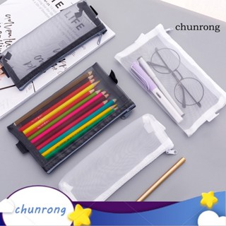 Chunrong กระเป๋าเครื่องเขียน กระเป๋าดินสอ ปากกา แบบตาข่ายใส สําหรับนักเรียน