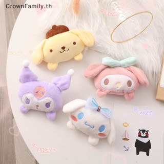 SANRIO [CrownFamily] เข็มกลัด รูปตุ๊กตาซานริโอ้น่ารัก แบบนิ่ม สําหรับตกแต่งบ้าน [TH]