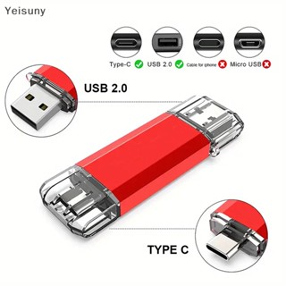 [Yei] แฟลชไดรฟ์ OTG 128GB 64GB USB Type C ความเร็วสูง 64GB 128GB 2 in 1 Type-C OTG USB COD