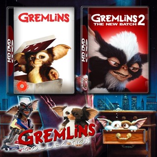 DVD Gremlins เกรมลินส์ ปีศาจซน 1-2 DVD หนัง มาสเตอร์ เสียงไทย (เสียง ไทย/อังกฤษ | ซับ ไทย/อังกฤษ) DVD