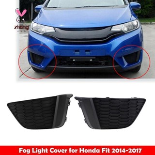 ฝาครอบไฟตัดหมอก กันชนหน้า อุปกรณ์เสริม สําหรับ Honda Fit Jazz 2014 2015 2016 2017 1 คู่