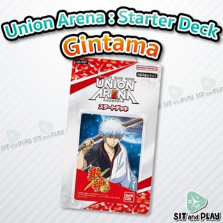 Union Arena : Gintama - Starter Deck (UA11ST) ลิขสิทธิ์แท้ 100%