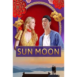 DVD Sun Moon (2023) (เสียง อังกฤษ | ซับ ไทย/อังกฤษ) DVD