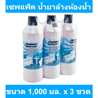 เซพแพ็ค น้ำยาล้างห้องน้ำ 1,000 มล. x 3 ขวด รหัสสินค้า 106401