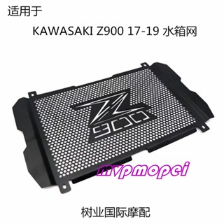 ลดราคา!ตาข่ายป้องกันถังเก็บน้ํา สเตนเลส ดัดแปลง สําหรับ Kawasaki Z900 17-21