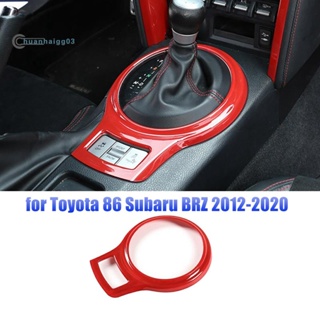 สติกเกอร์ติดกรอบเกียร์รถยนต์ อุปกรณ์เสริม สําหรับ Toyota 86 Subaru BRZ 2012-2020 1 ชิ้น