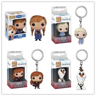 พวงกุญแจ จี้ตุ๊กตาฟิกเกอร์ Funko POP Frozen2 Anna Elsa Olaf